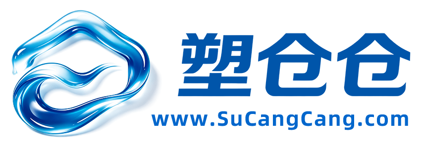 塑仓仓原料